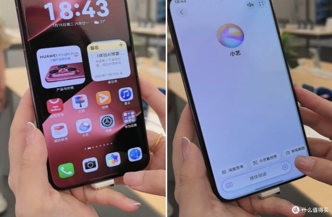 跟《南京照相馆》品历史,带着小艺看世界逛景点,导游都省了