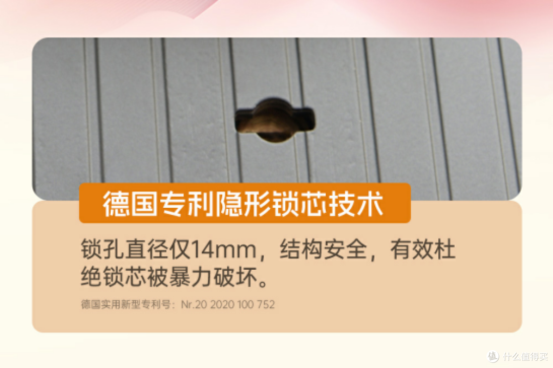 门后的三重守护:德盾高端装甲门专利技术的安全日常
