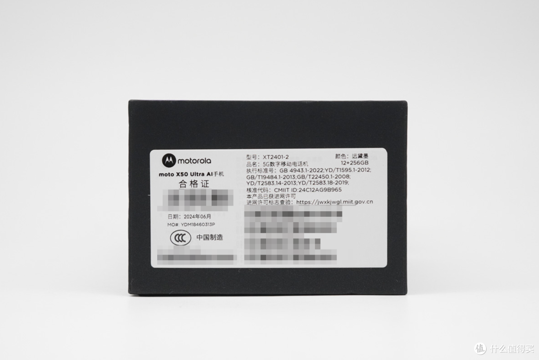 充电兼容性强到可怕!支持5A PPS!moto X50 Ultra充电评测