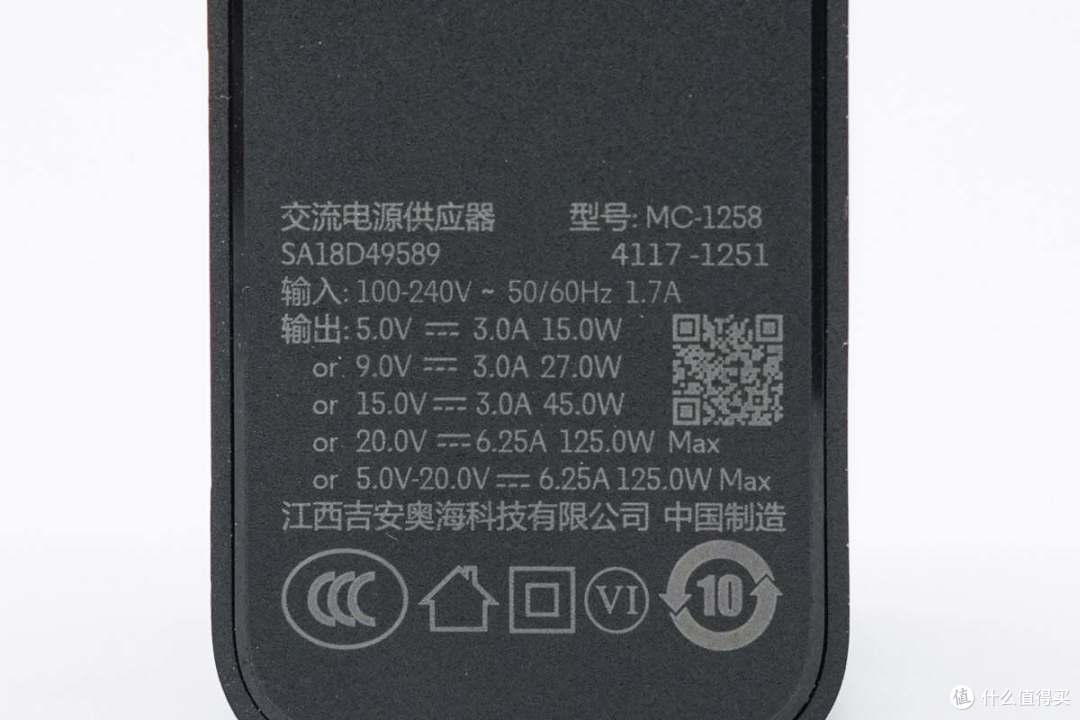 充电兼容性强到可怕!支持5A PPS!moto X50 Ultra充电评测