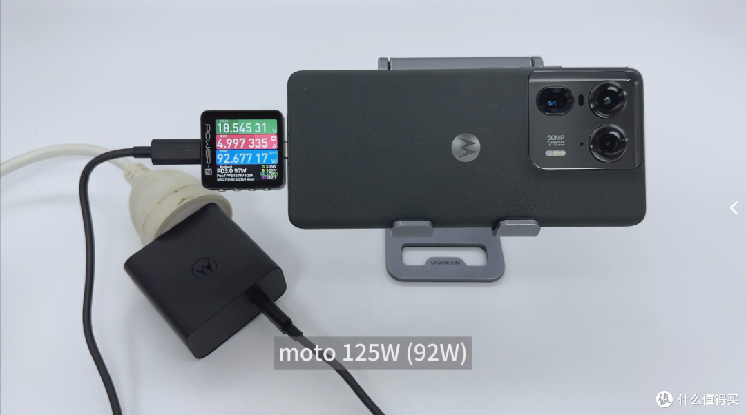 充电兼容性强到可怕!支持5A PPS!moto X50 Ultra充电评测