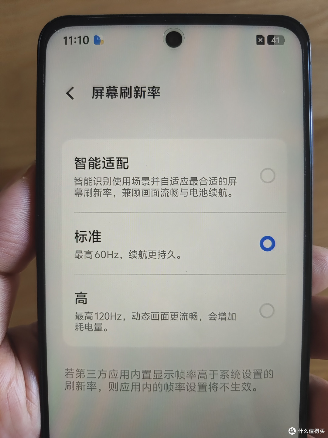 极致性价比,659元的iQOO Z10X开箱