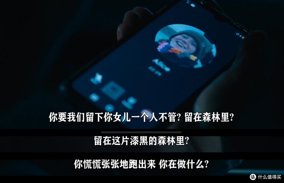 年度极简惊悚黑马!两个人一部电话,反转绝了!