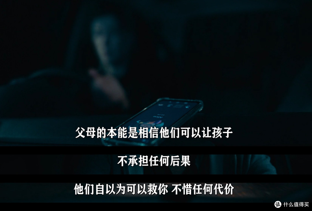 年度极简惊悚黑马!两个人一部电话,反转绝了!