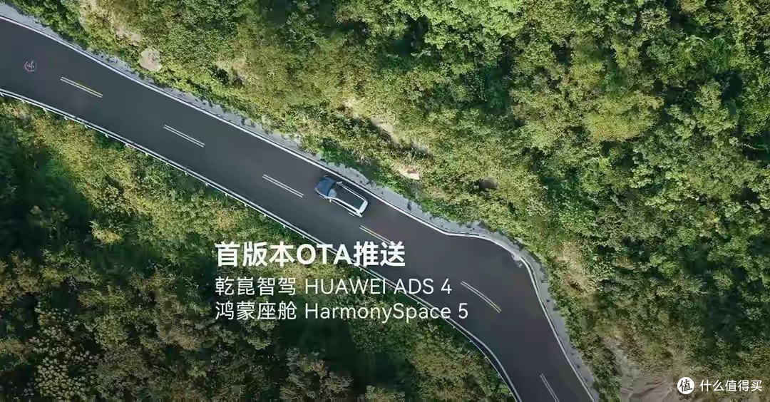 华为推新智驾系统，保险公司亮数据，安全争议引关注.。
