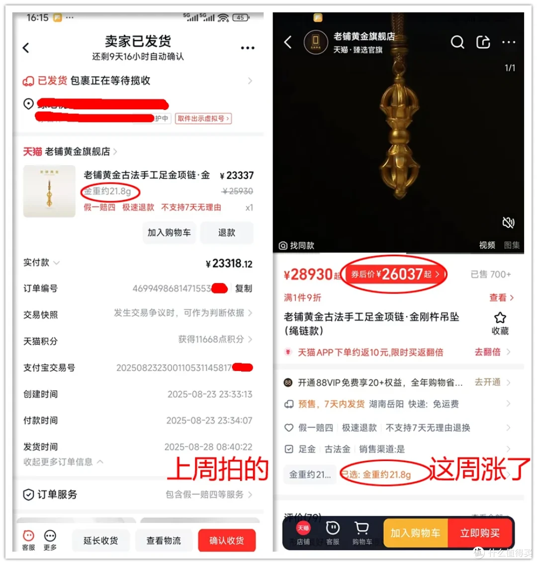 105元的“戴森平替款”!全新比二手还便宜,七夕闭眼可冲
