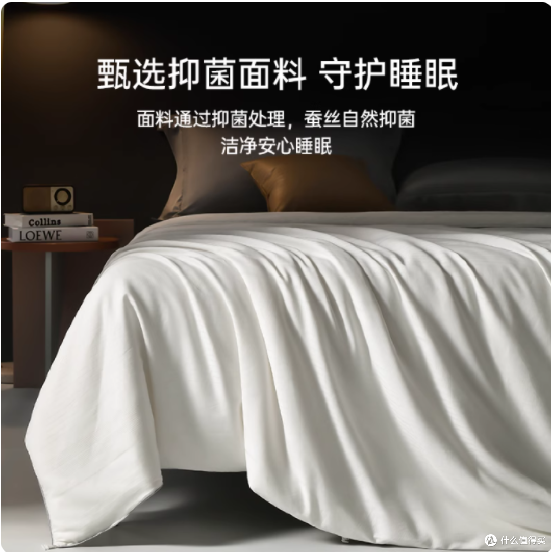 💤被无印良品这款蚕丝被拿捏了!四季好梦一键开启~