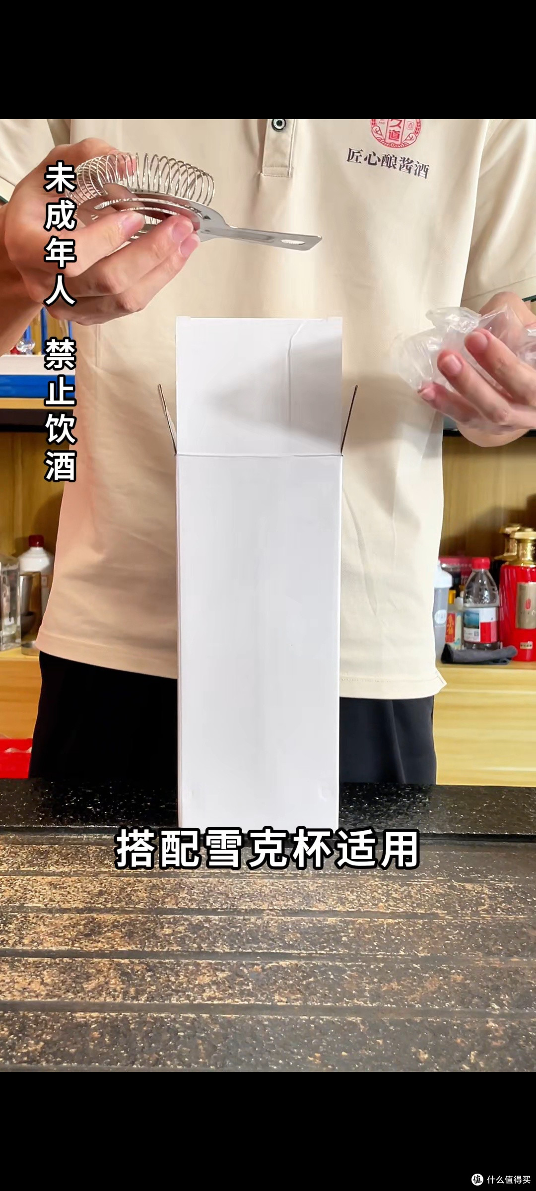 新手调酒器开箱实测!19 件工具套装不踩坑,朋友送这套太实用了