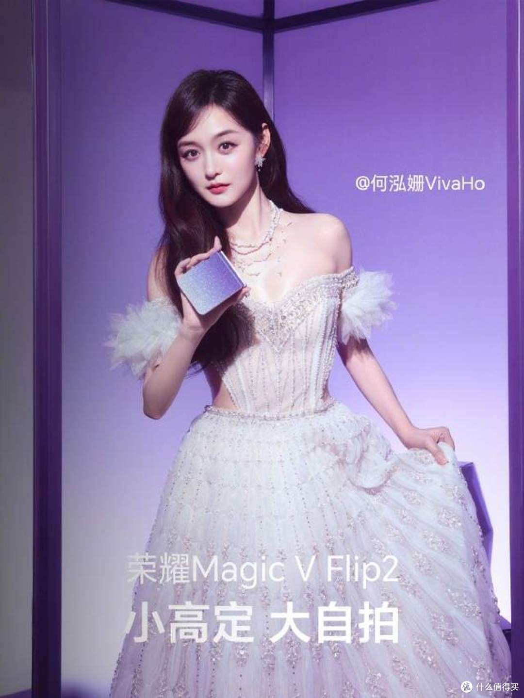 年度最强小折叠登场!荣耀Magic V Flip2正式开售,献礼浪漫七夕
