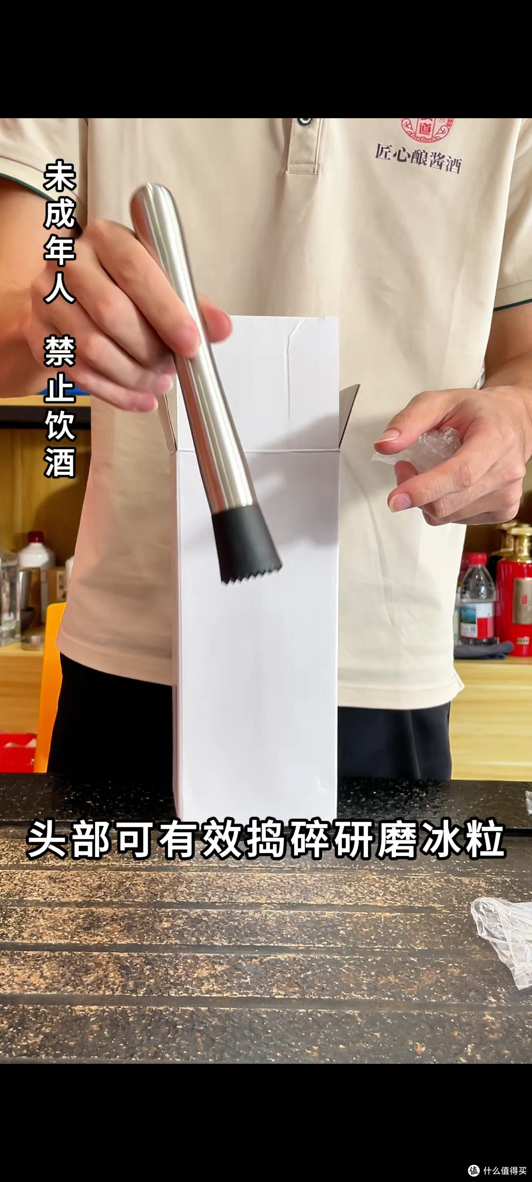 新手调酒器开箱实测!19 件工具套装不踩坑,朋友送这套太实用了