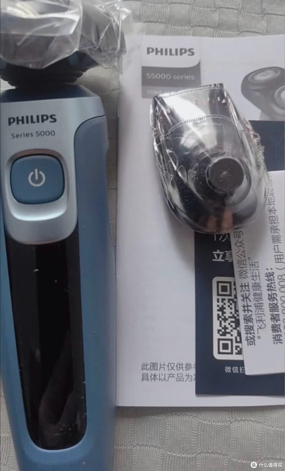 飞利浦Series 5000:高效剃须体验