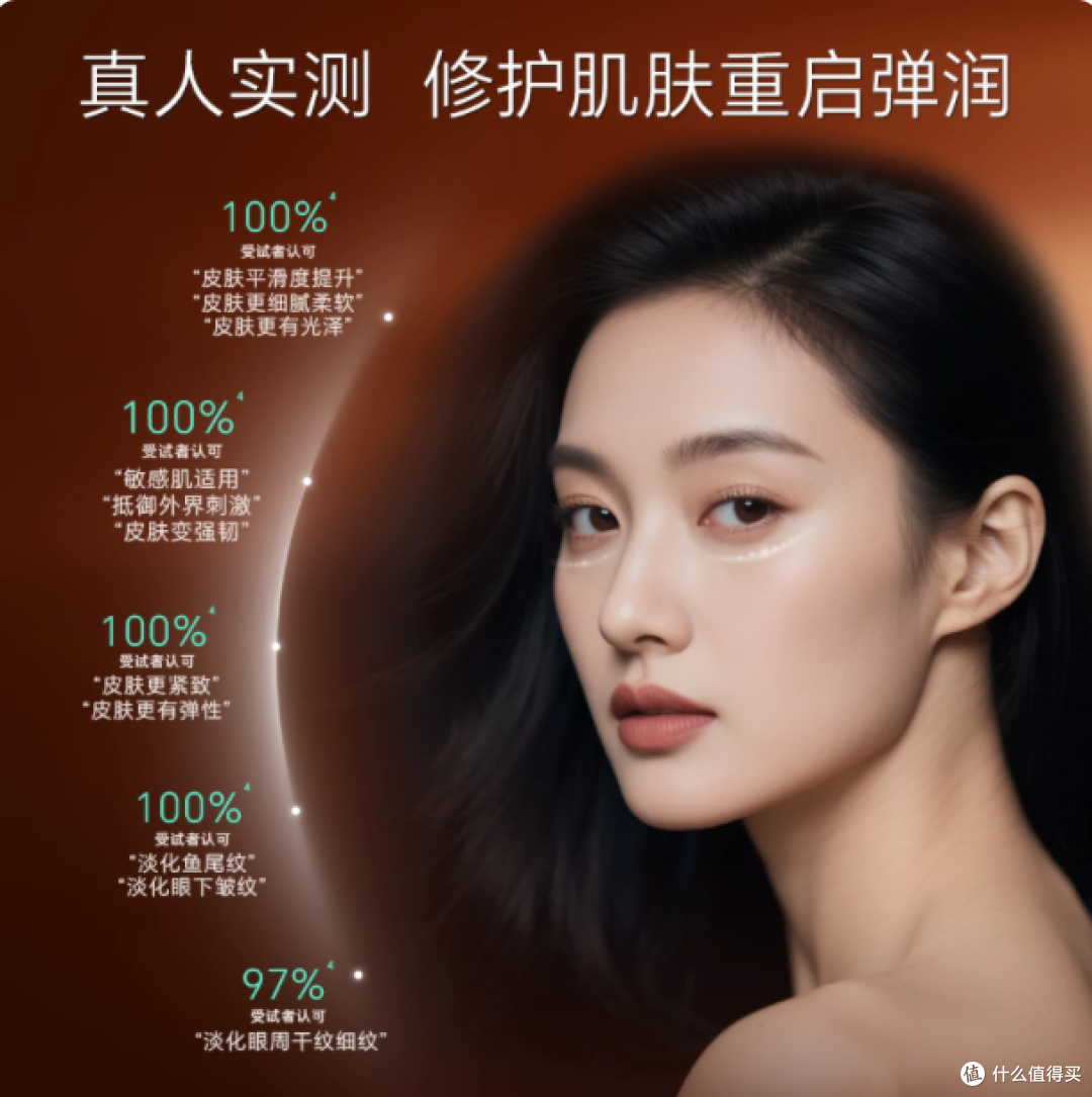 甄然虾青素面膜 yyds 熬夜肌急救神器