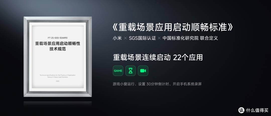 小米澎湃OS 3正式发布：打造「事事顺心」的系统体验
