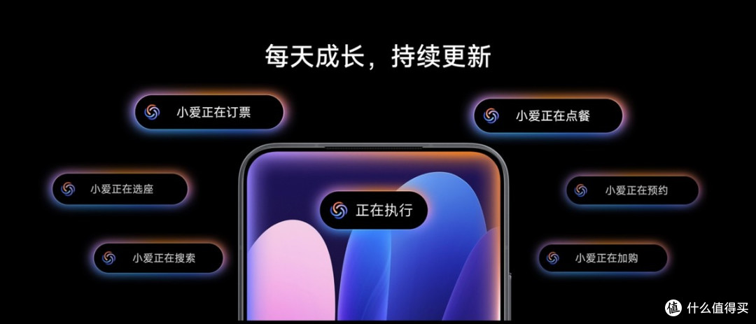 小米澎湃OS 3正式发布：打造「事事顺心」的系统体验