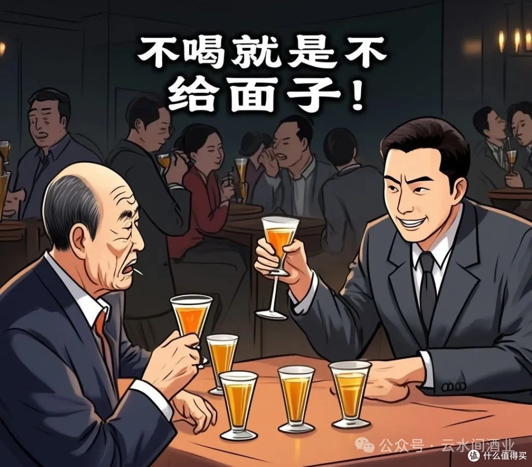 酒桌上,这 5 种人别深交!懂酒的早避开了
