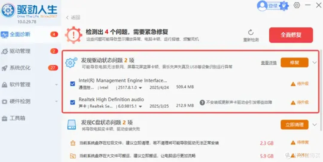 笔记本外接显示器关闭笔记本屏幕 详细步骤