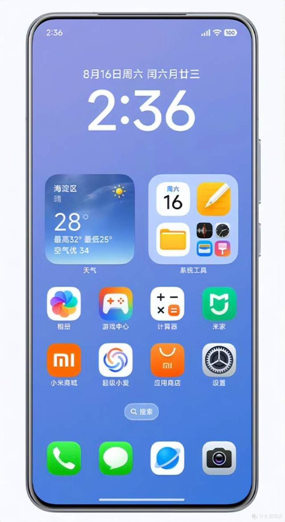 小米澎湃OS 3 感官流畅全面升级 短视频功耗更低