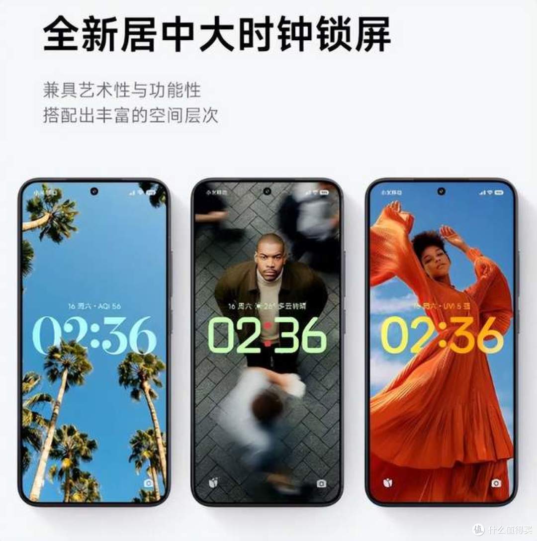 小米澎湃OS 3 感官流畅全面升级 短视频功耗更低