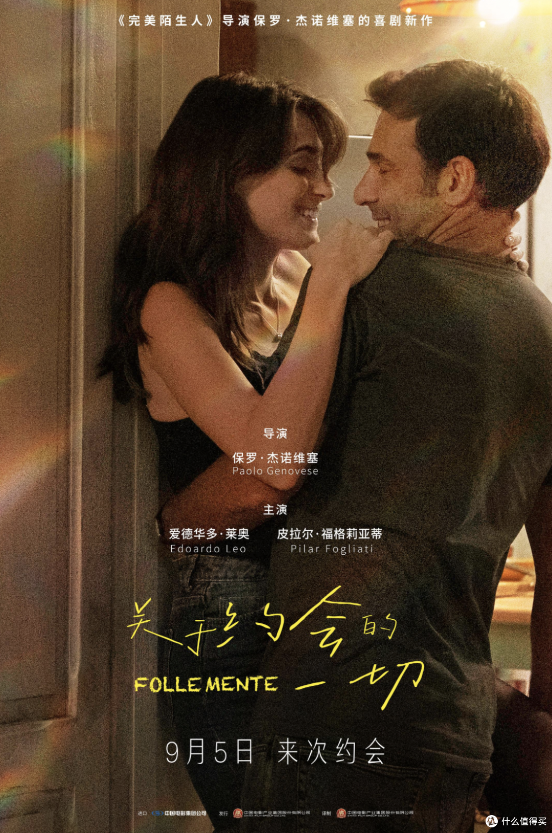 9月院线观影指南,《731》能安全上映吗?