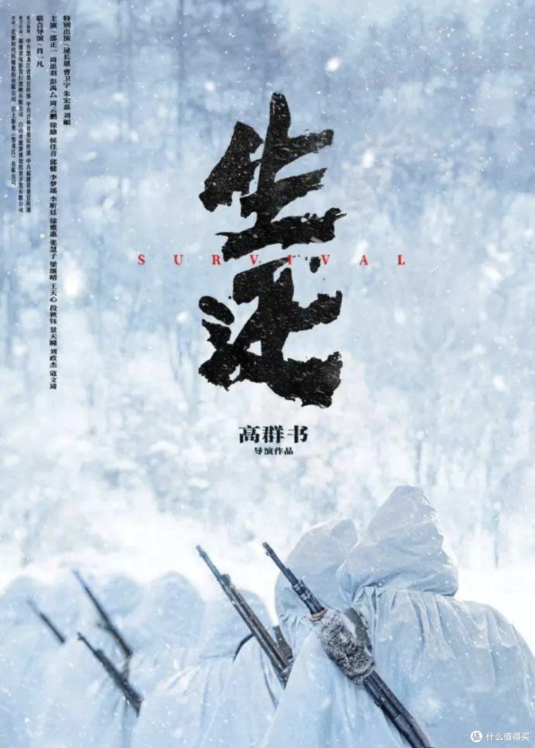 9月院线观影指南,《731》能安全上映吗?