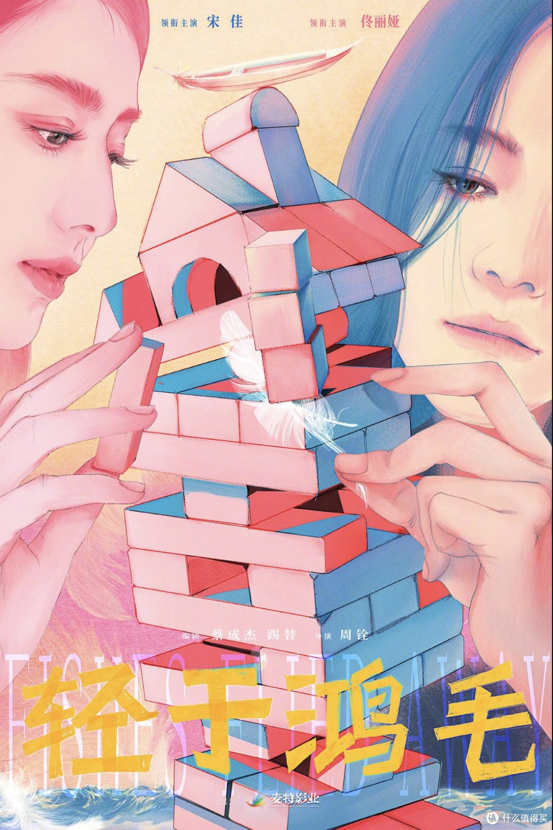 9月院线观影指南,《731》能安全上映吗?