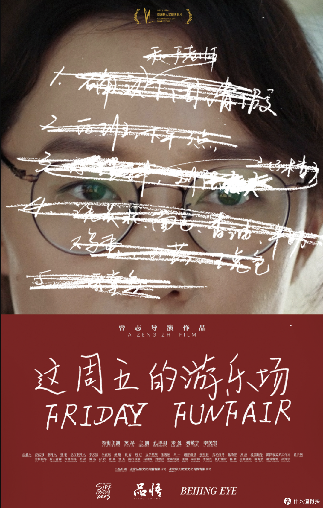 9月院线观影指南,《731》能安全上映吗?