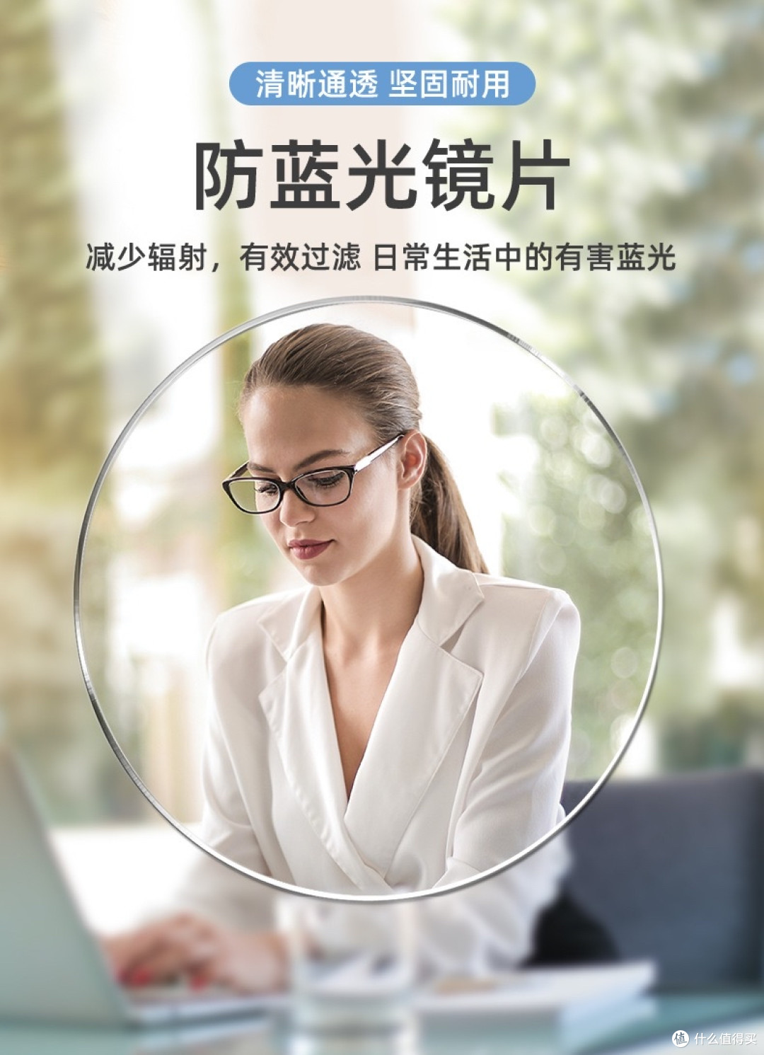 最低2折！五家1688宝藏眼镜店推荐！附网上配镜保姆级攻略