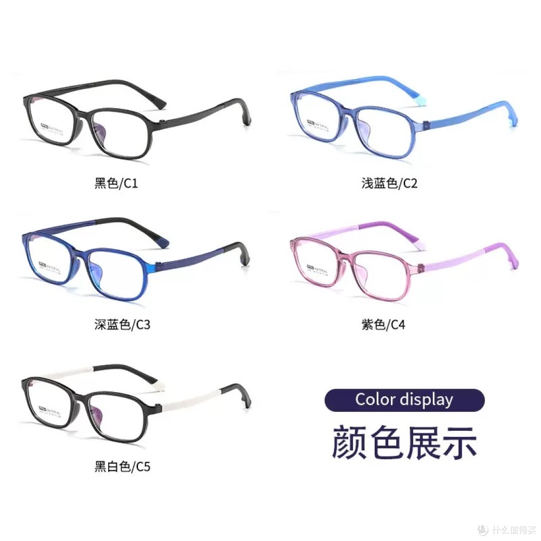 最低2折！五家1688宝藏眼镜店推荐！附网上配镜保姆级攻略