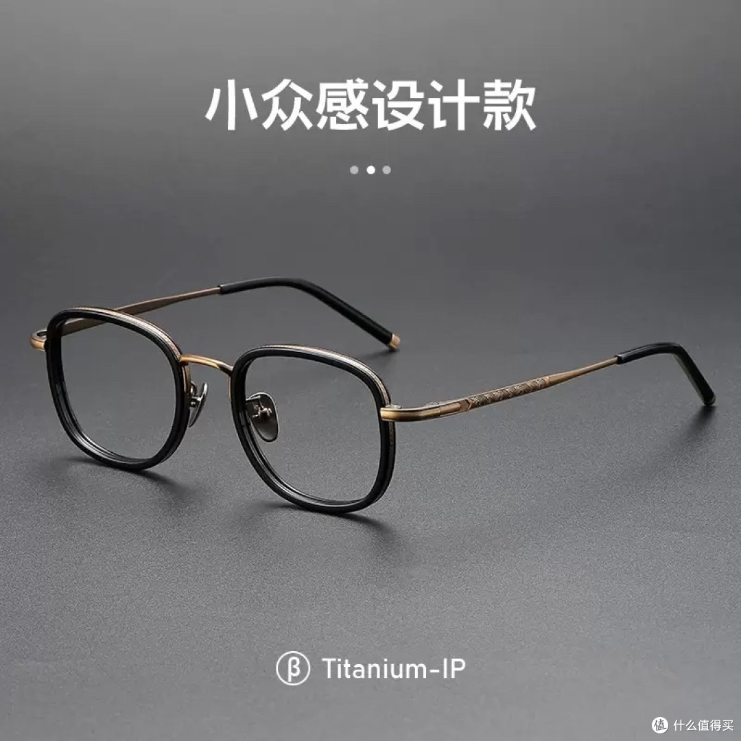 最低2折！五家1688宝藏眼镜店推荐！附网上配镜保姆级攻略