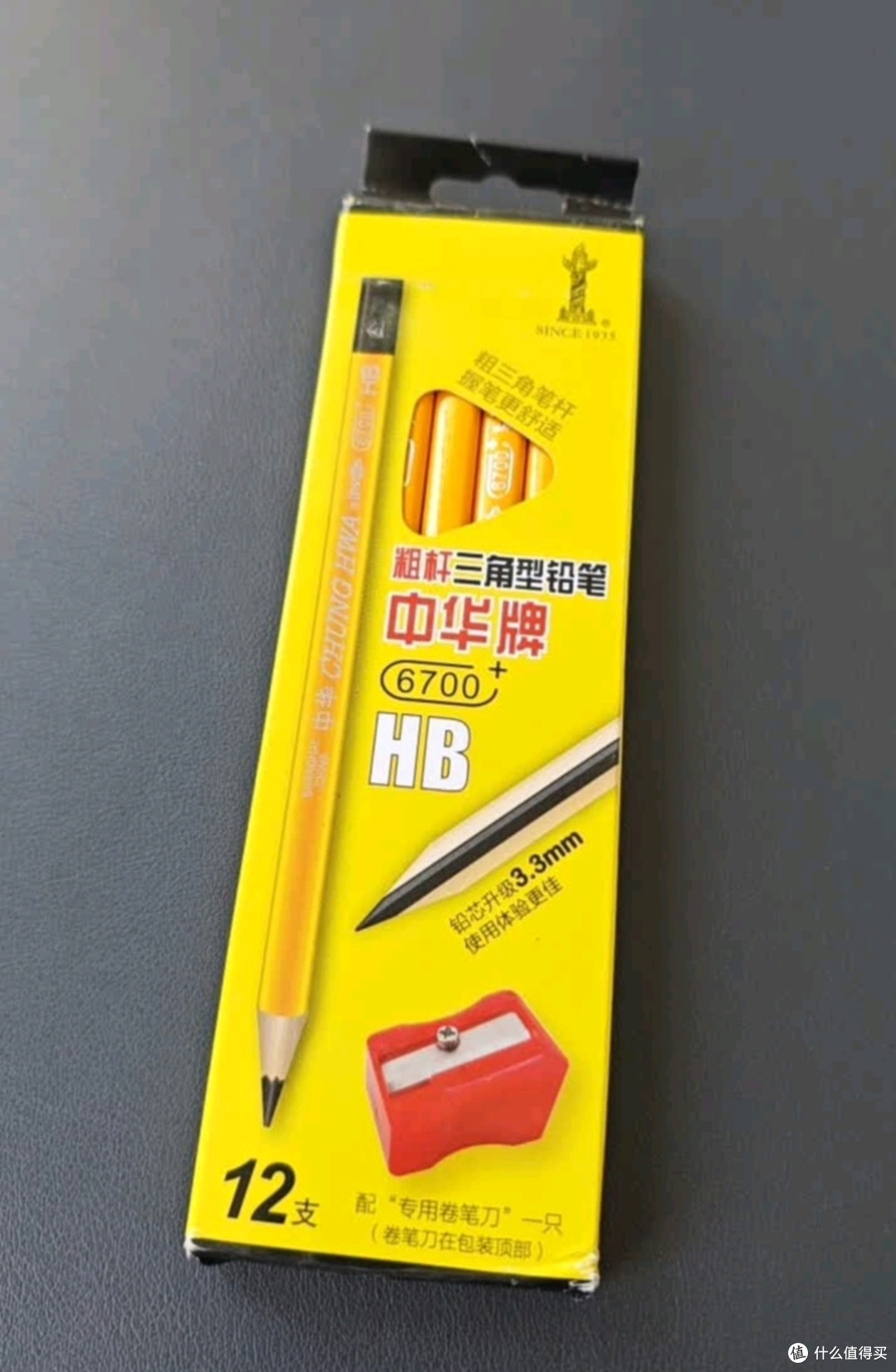 中华【开学必备】中华 6700 粗三角书写铅笔大三角握笔儿童HB铅笔