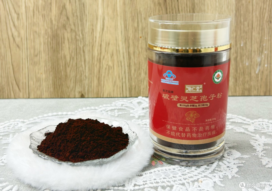 灵芝孢子粉哪个牌子最正宗?八大热门品牌排行榜,养生党快收藏!