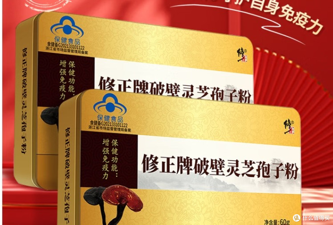灵芝孢子粉哪个牌子最正宗?八大热门品牌排行榜,养生党快收藏!