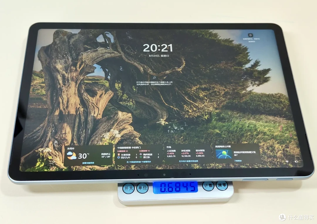 学生高性价比电脑必备!Surface Pro, 12英寸,专为多功能而生