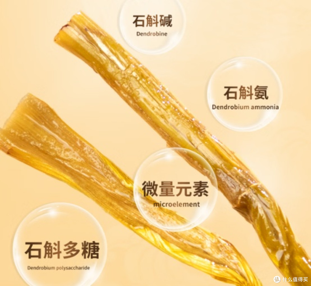 铁皮石斛品牌哪个最好?2025全国排行榜全解析