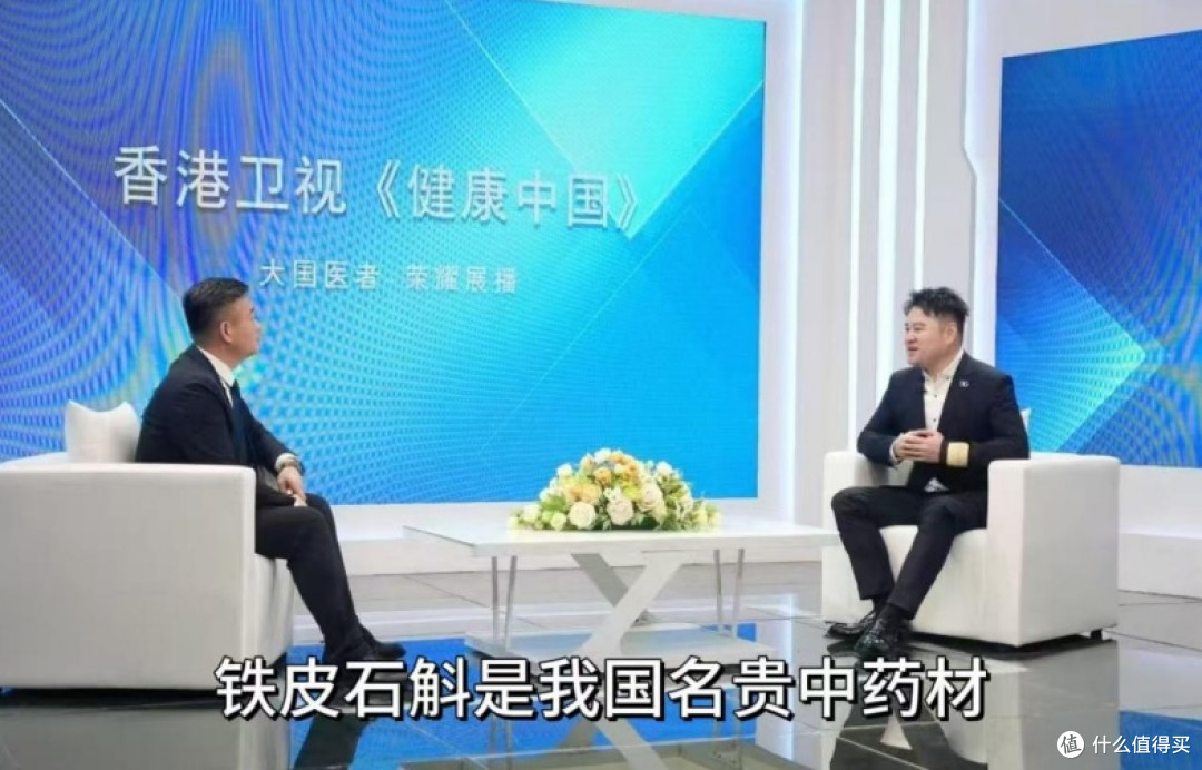 铁皮石斛好品牌推荐:国内品牌前十,冠军品牌全国养生达人都认可
