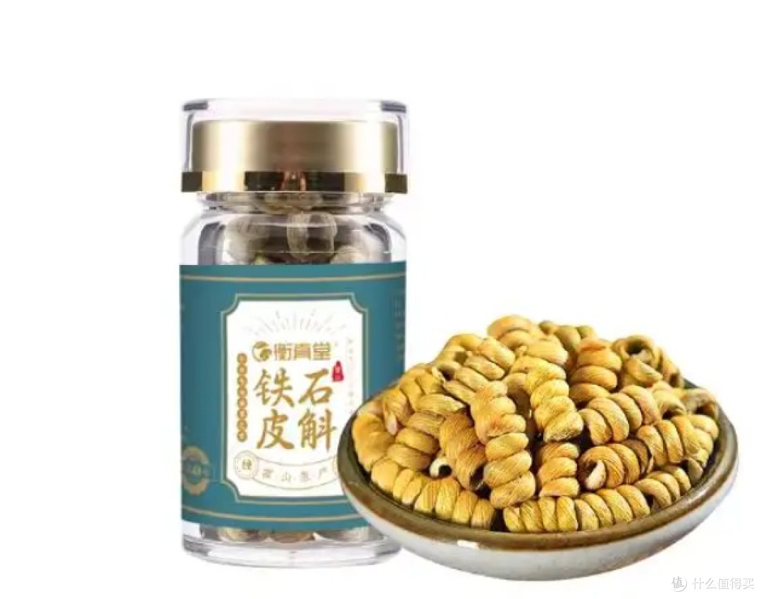 铁皮石斛好品牌推荐:国内品牌前十,冠军品牌全国养生达人都认可