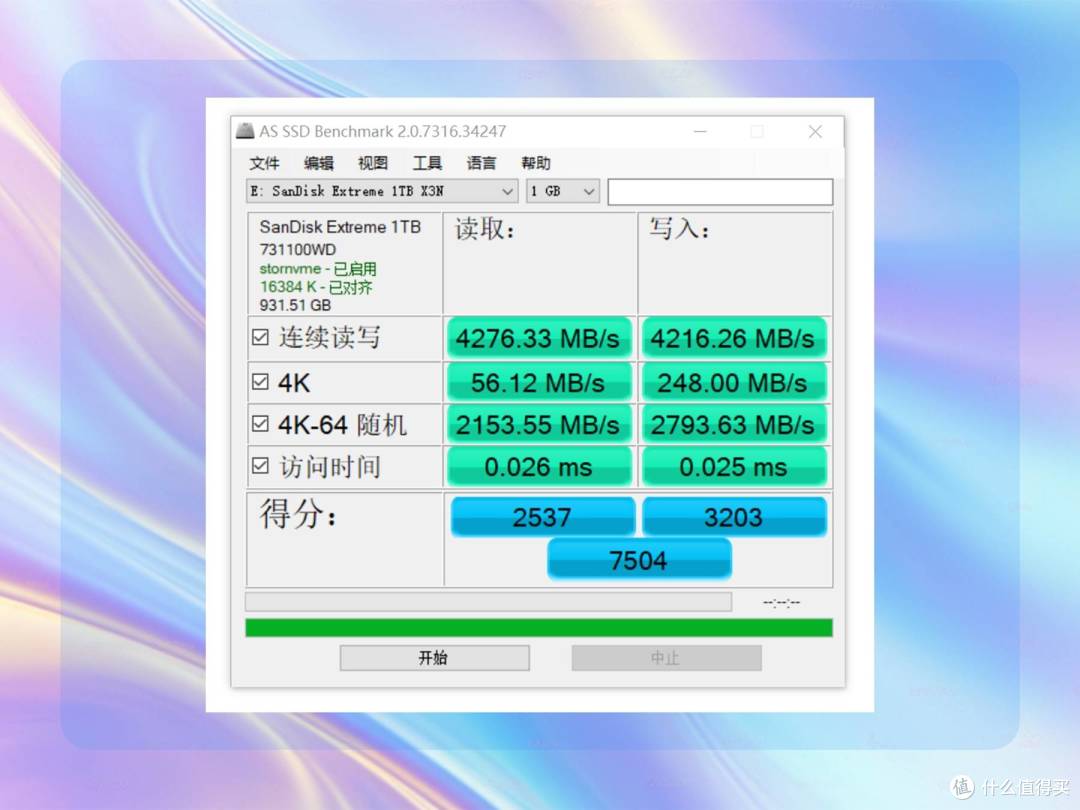 稳定如磐,创作无忧:闪迪至尊极速 M.2 SSD 摄影人的高效拍档