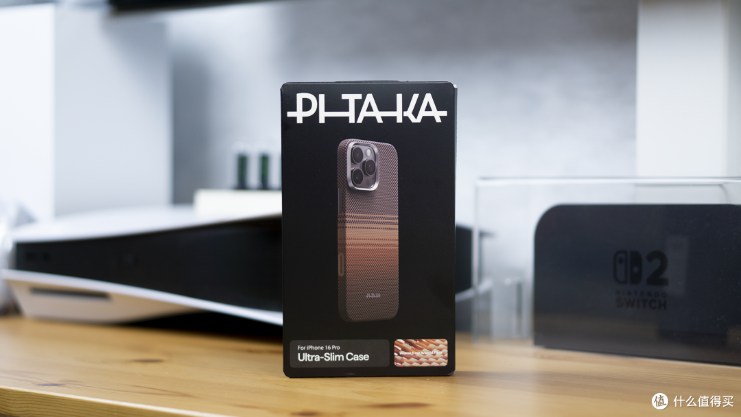 一如既往的精致,给iPhone16 Pro换上手感更好的PITAKA日落手机壳