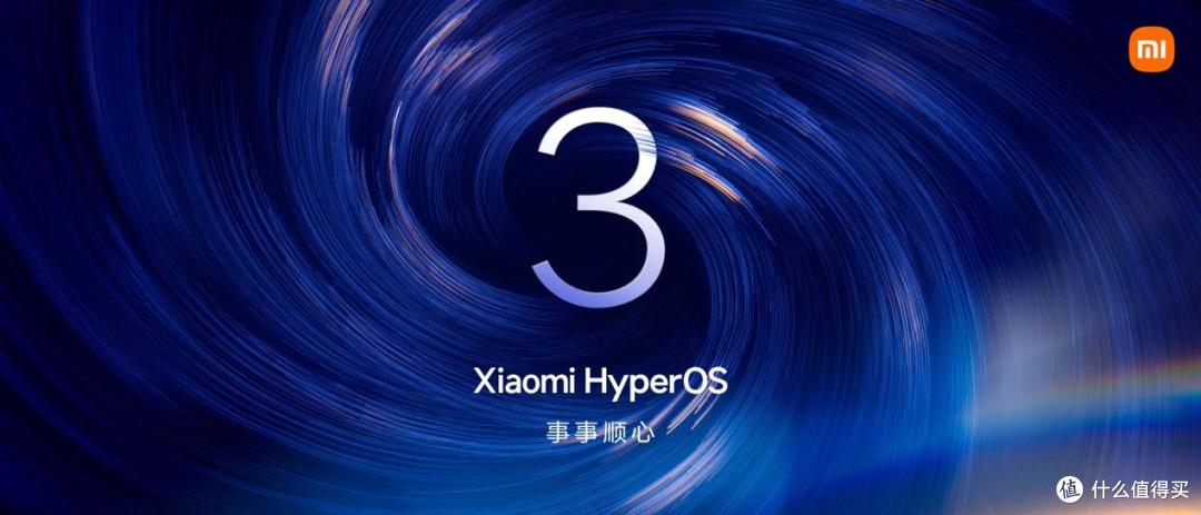 澎湃OS 3炸裂登场!流畅度大幅提升,小爱同学全新升级