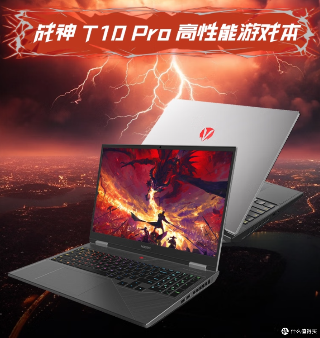 开学季,这三款神舟笔记本电脑值得买