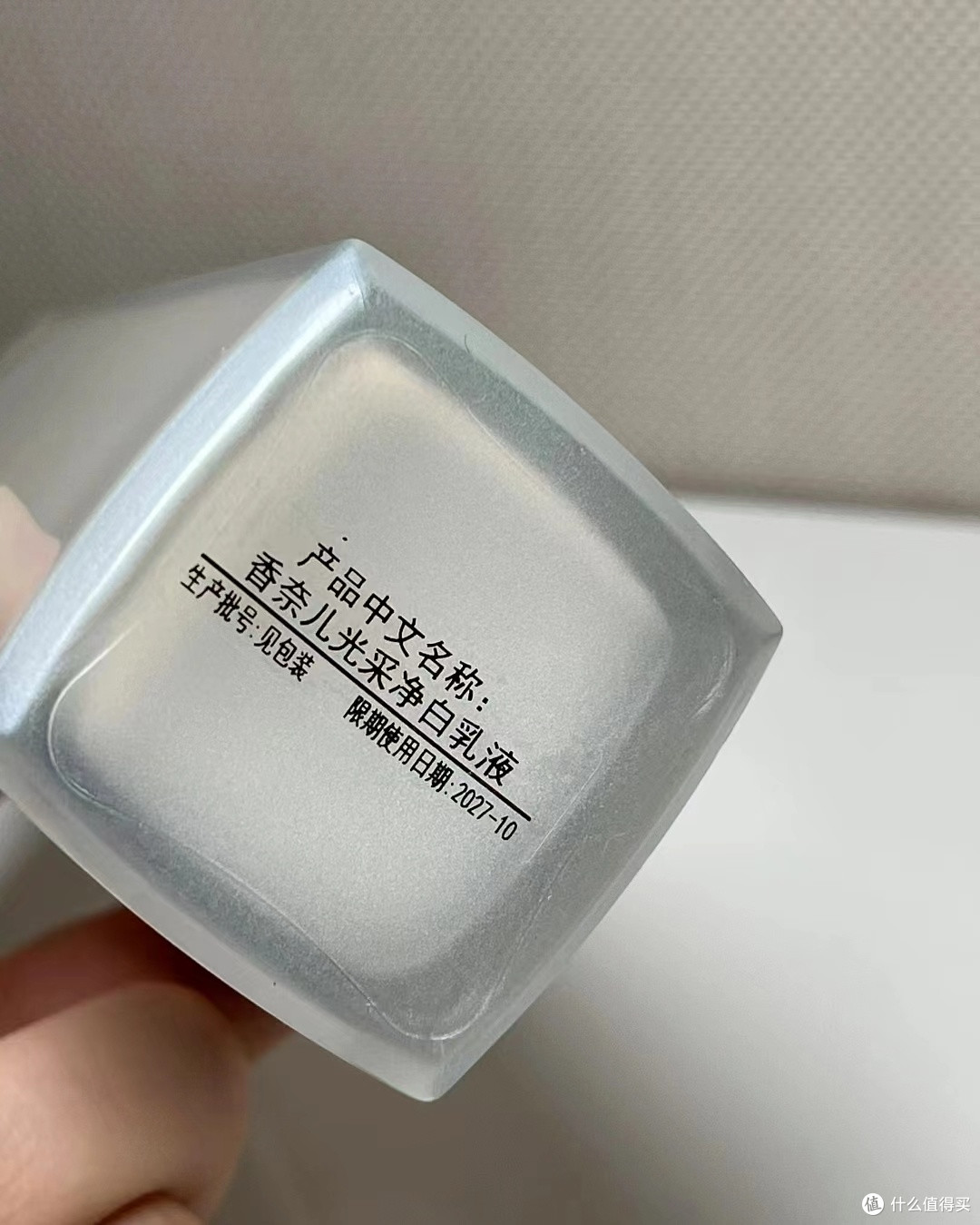 贵妇白月光，人间打光板？——CHANEL光采净白乳液
