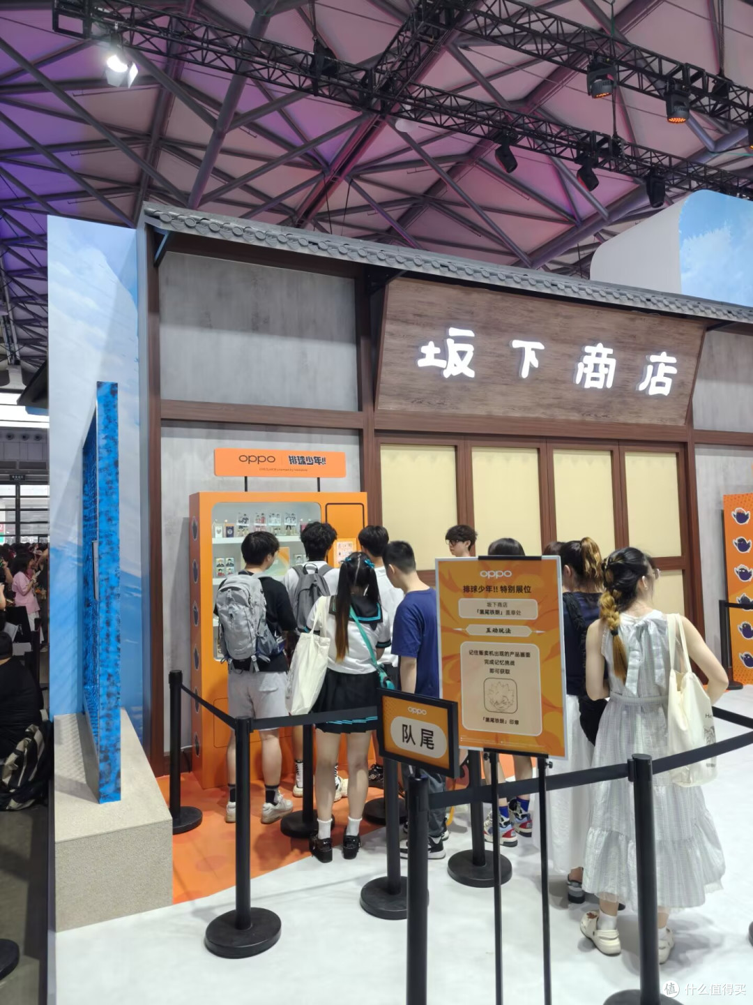 ChinaJoy零元购指南(第三篇)——周六周日篇