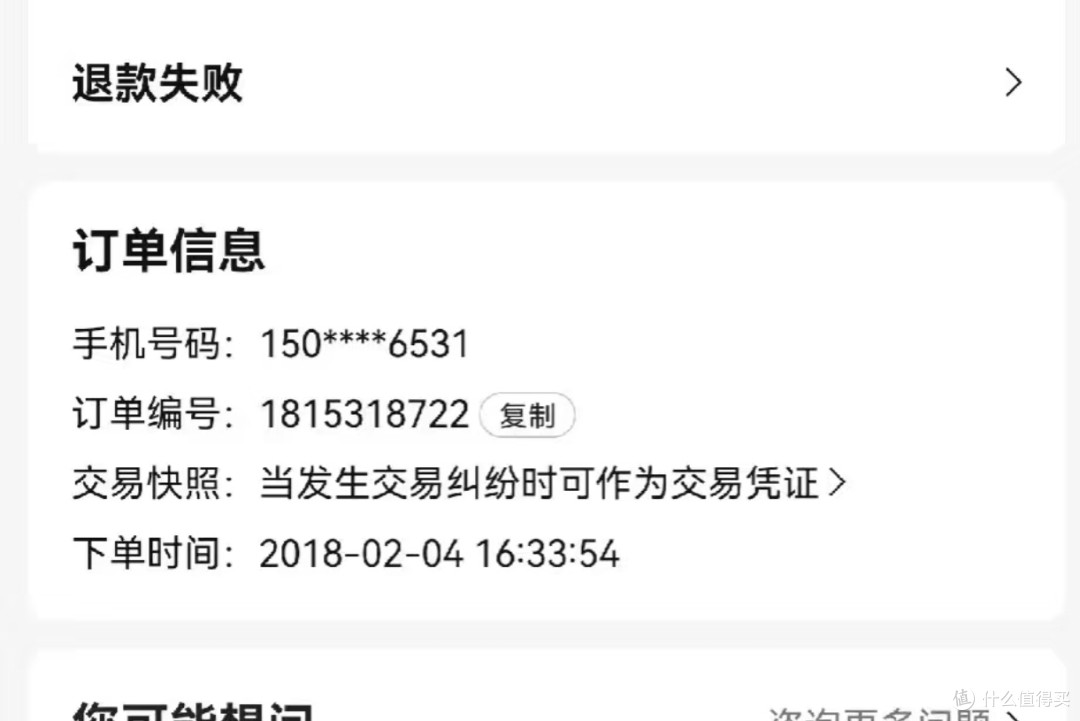 全民查账!亲测有效的美团历史订单退款自查指南(附详细步骤)