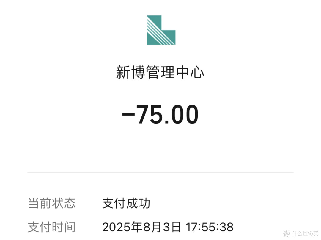 ChinaJoy零元购指南(第三篇)——周六周日篇