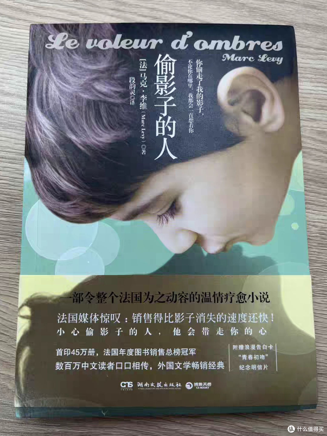 治愈书香,滋养心灵