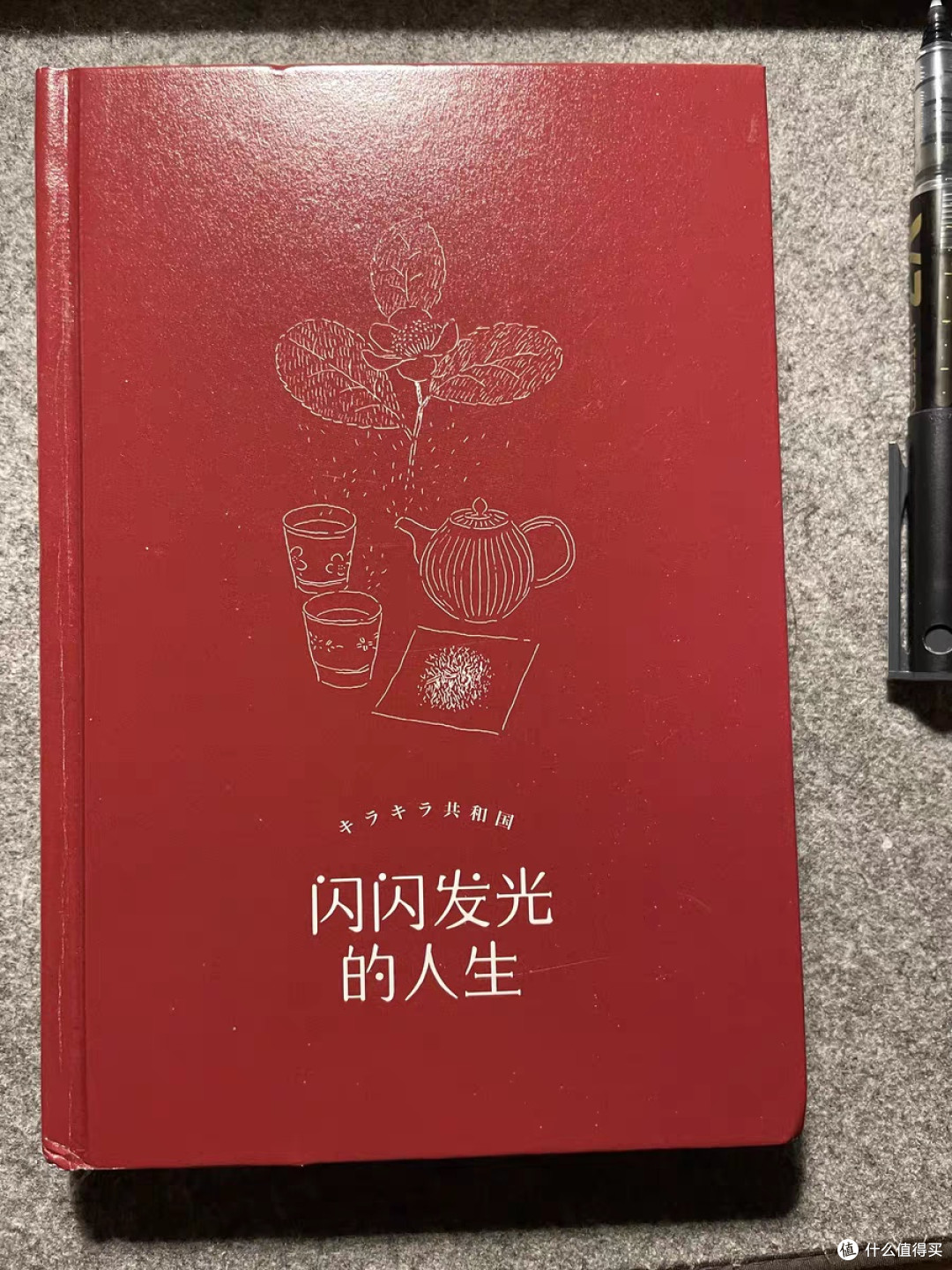 治愈书香,滋养心灵