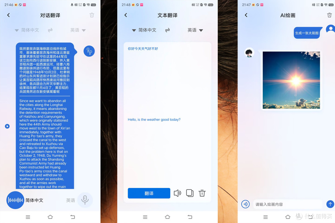 南卡OE Mix2评测:开放式耳机遇见AI大模型,重新定义智能穿戴