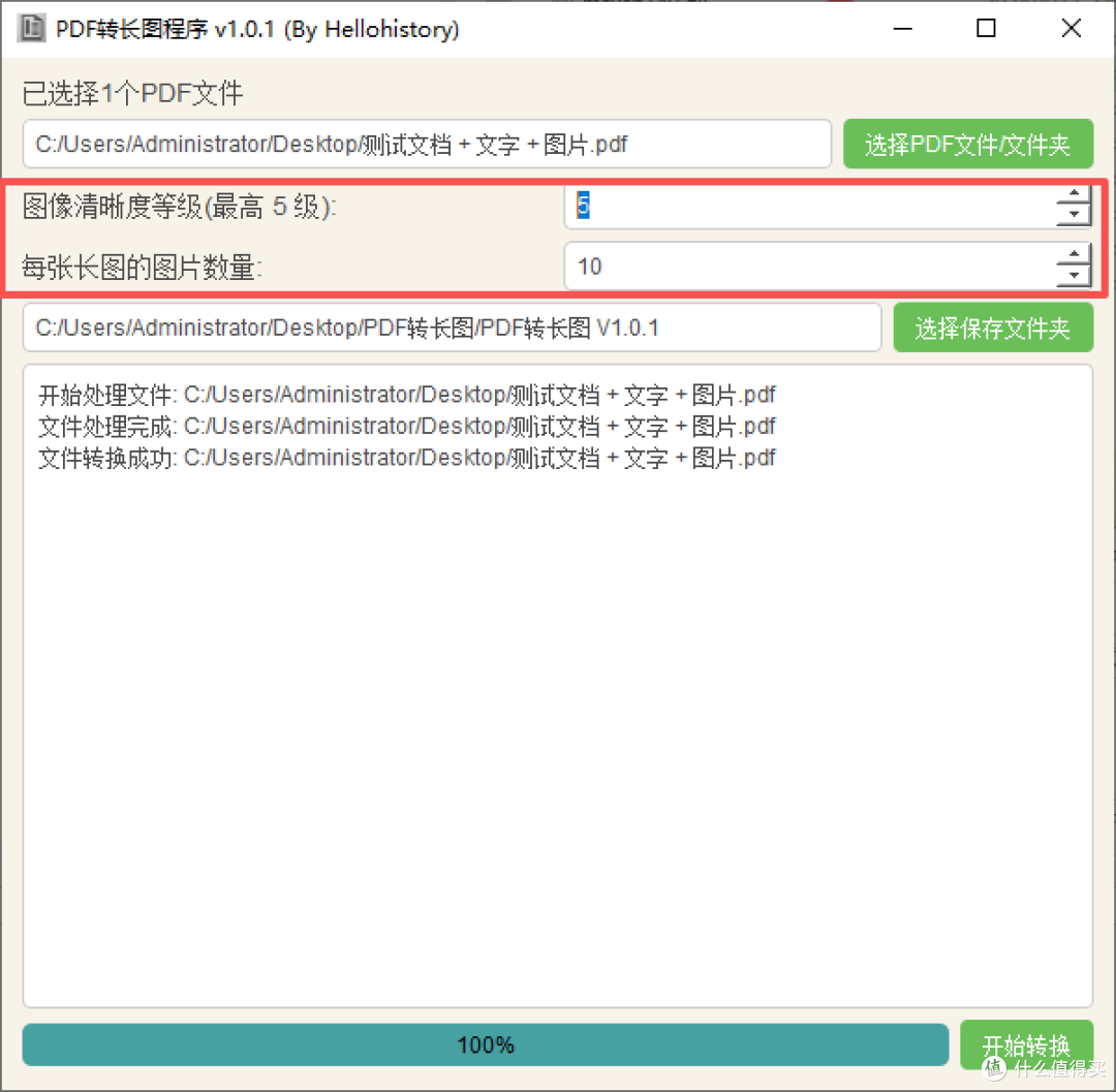 file
