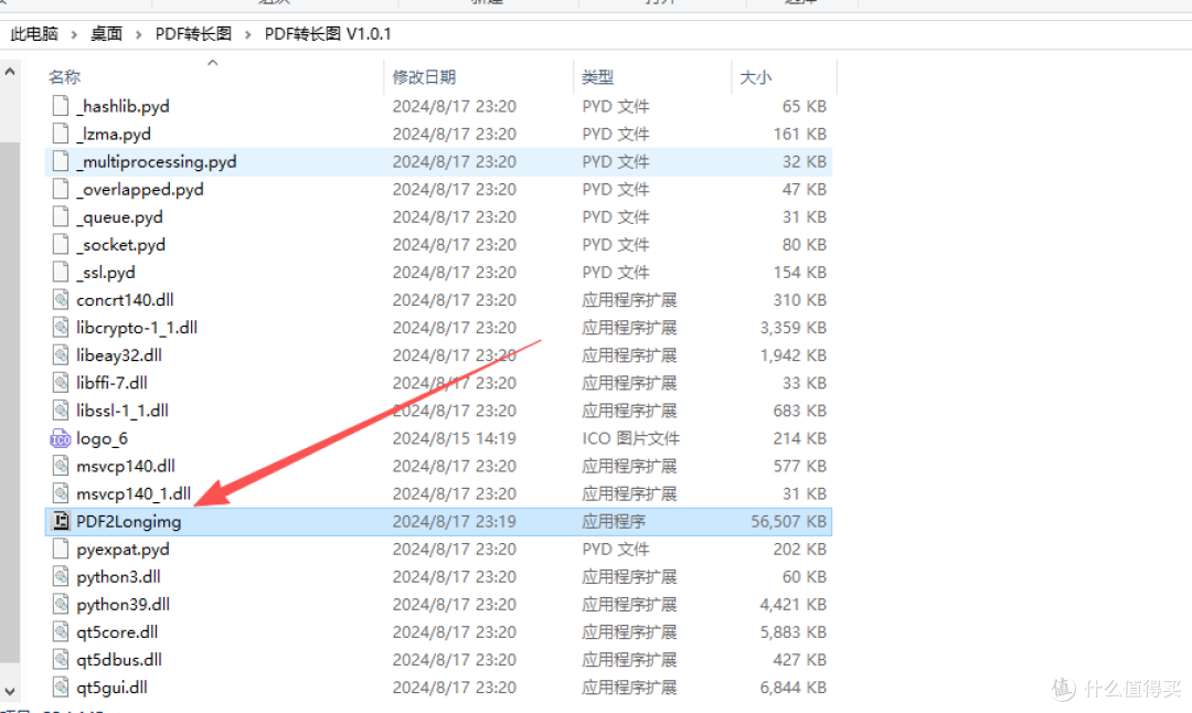 file