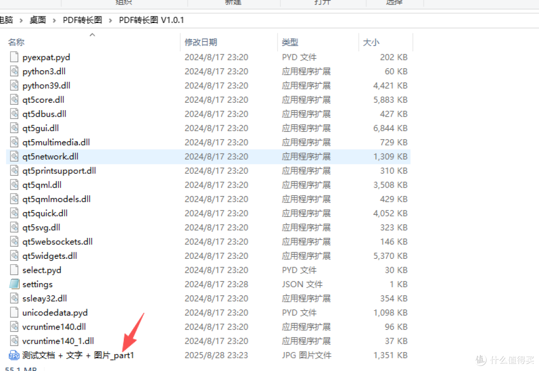 file